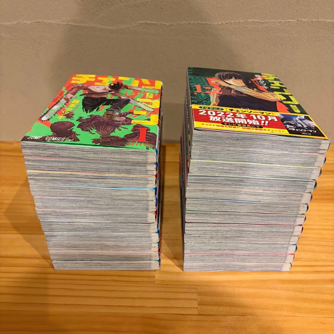 【最新23巻まで全巻セット】チェンソーマン 1〜23巻　★最新刊含む