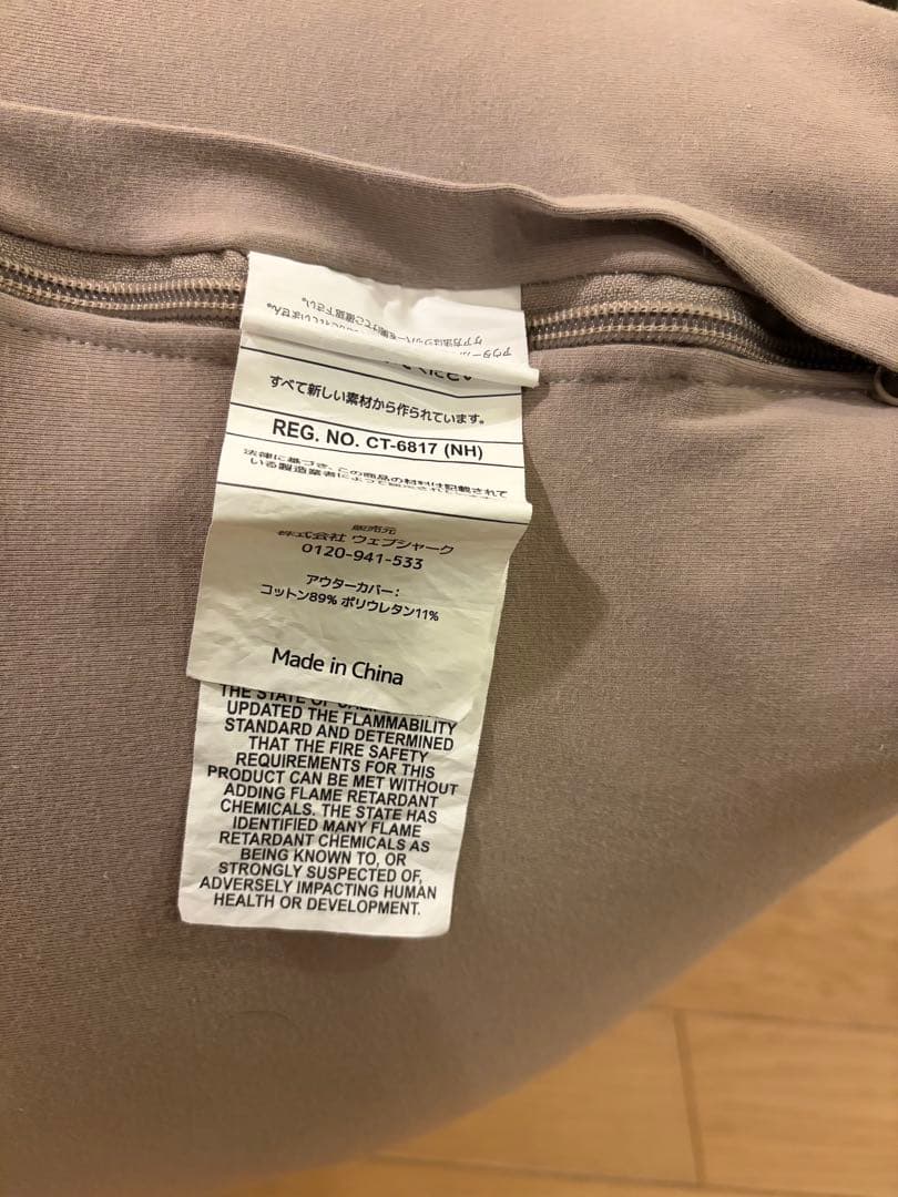 限定割引美品、人気のヨギボーマックスプレミアム　ライトグレー+替え【直接取引可】