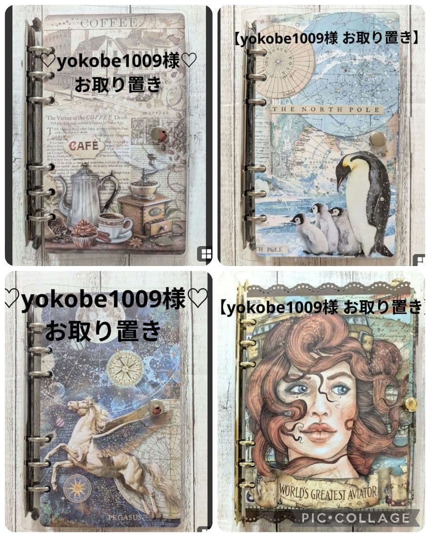 【お取り置き】おすそ分けファイル♡ Sir Vagabond Aviator♡