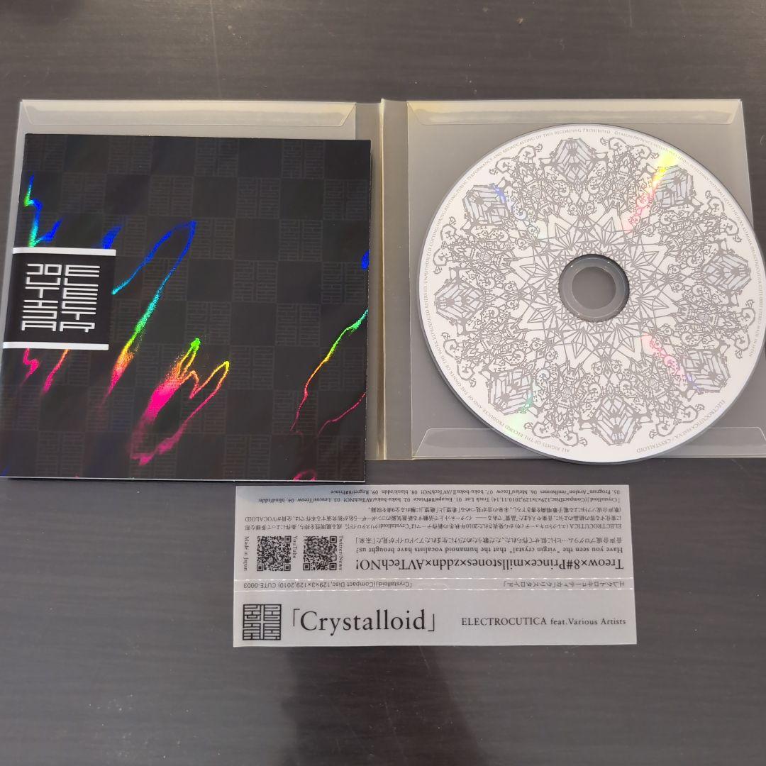 N*i様 electrocutica CD 6枚セット