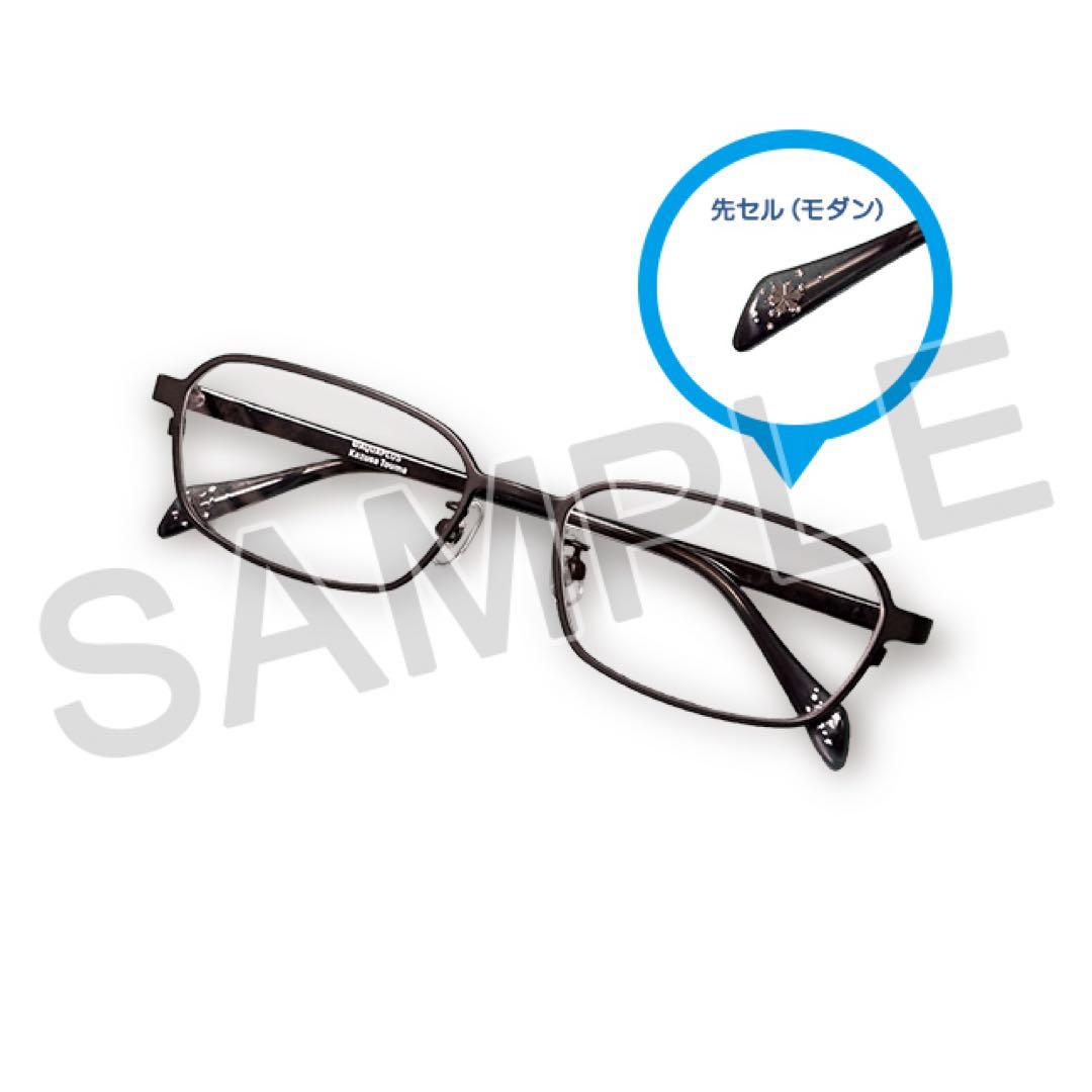 WHITE ALBUM2 眼鏡コレクション 冬馬かずさモデル メガネ C107