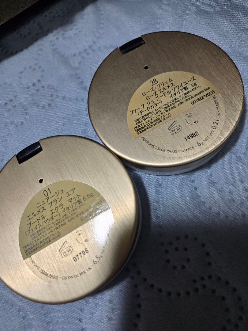 パウダー 01 ・28 ローズ・ピンク HERMES 箱付き