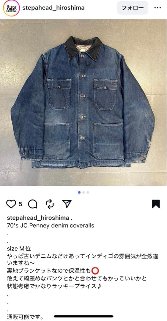 70s BIGMAC JCPenney デニムカバーオール vintage