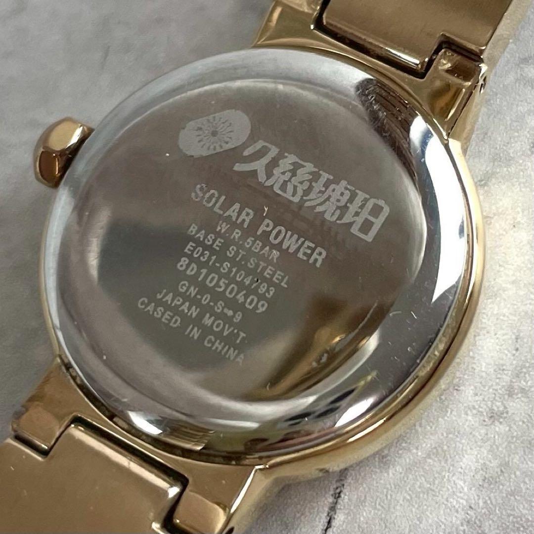 稼働品✨Amber 久慈琥珀 ソーラー 腕時計 シェル盤 琥珀 メタルブレス