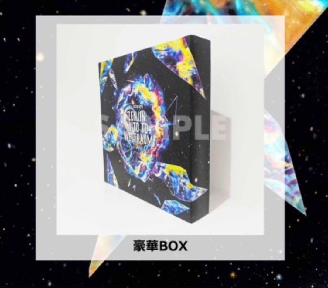 【新品・未開封】Mrs. GREEN APPLE 初回限定BOX