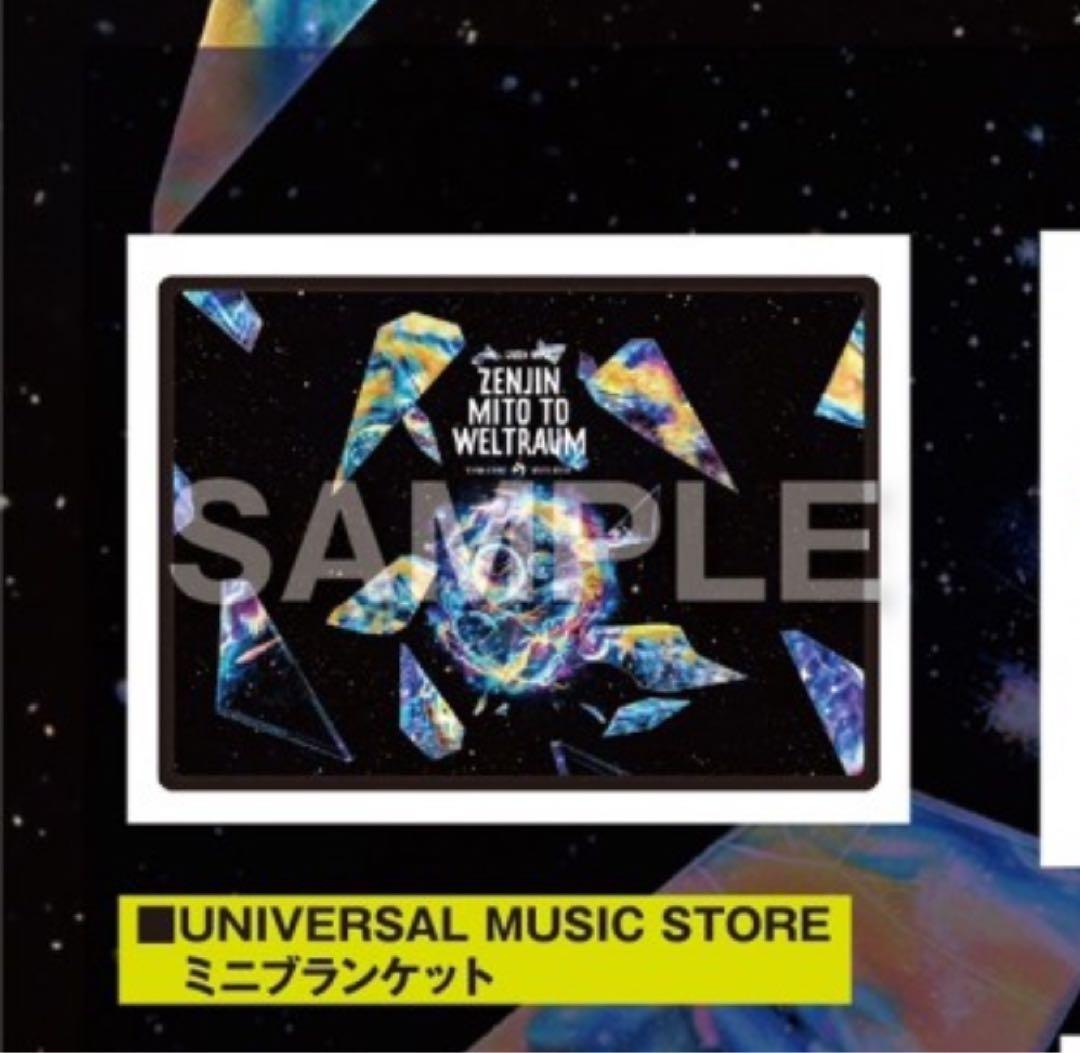 【新品・未開封】Mrs. GREEN APPLE 初回限定BOX