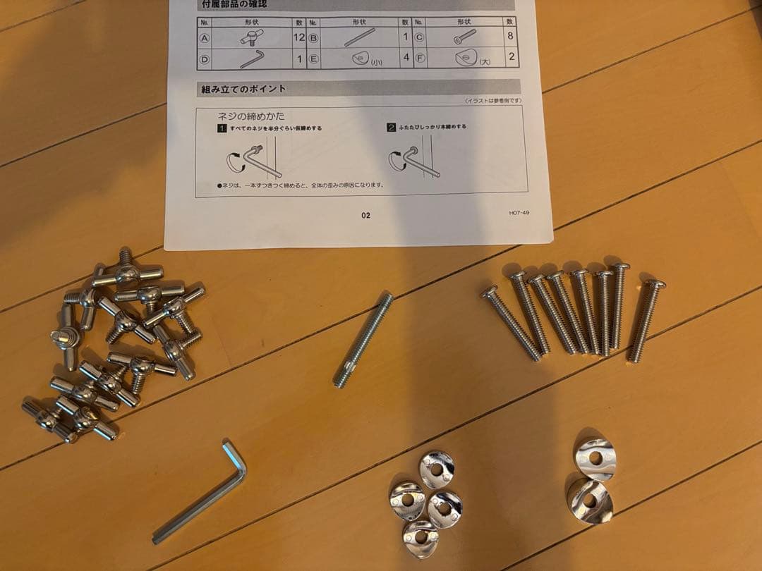 【美品】頑丈押入れハンガーラック