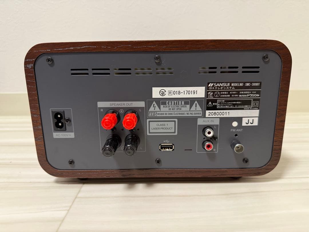 美品＊SANSUI＊真空管ハイブリッドアンプ＊SMC-300BT