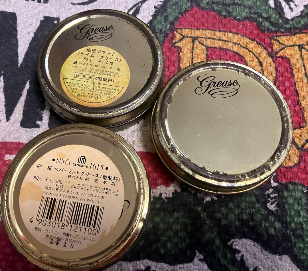 308◆油性ヤナギヤ・グリース◆3缶セット売り◆柳屋ポマード◆リーゼント