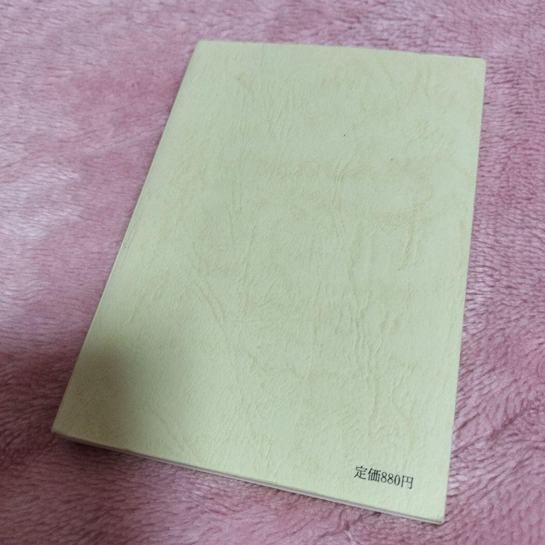 ✾「治療のこころ」神田橋條治　13巻まで✾