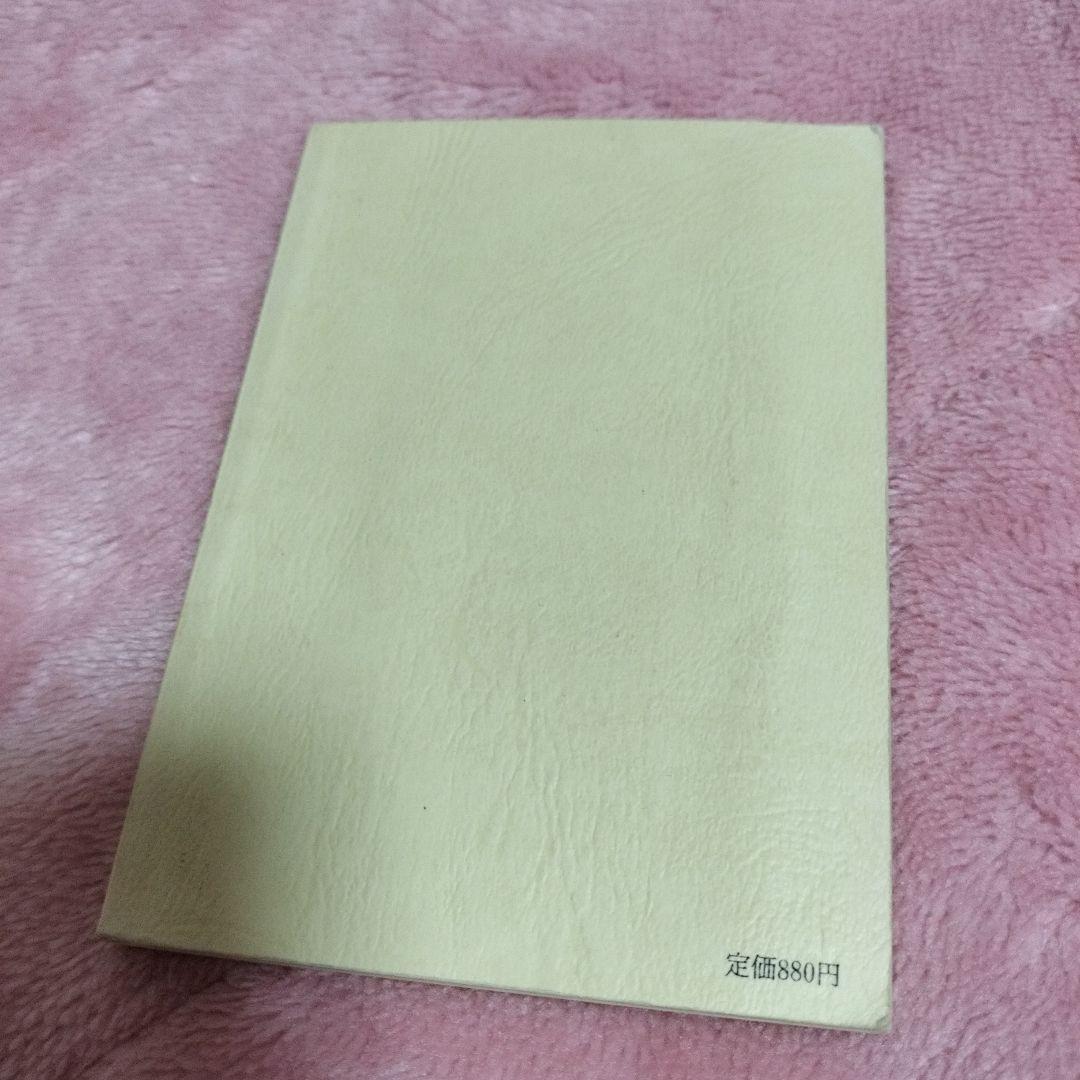 ✾「治療のこころ」神田橋條治　13巻まで✾