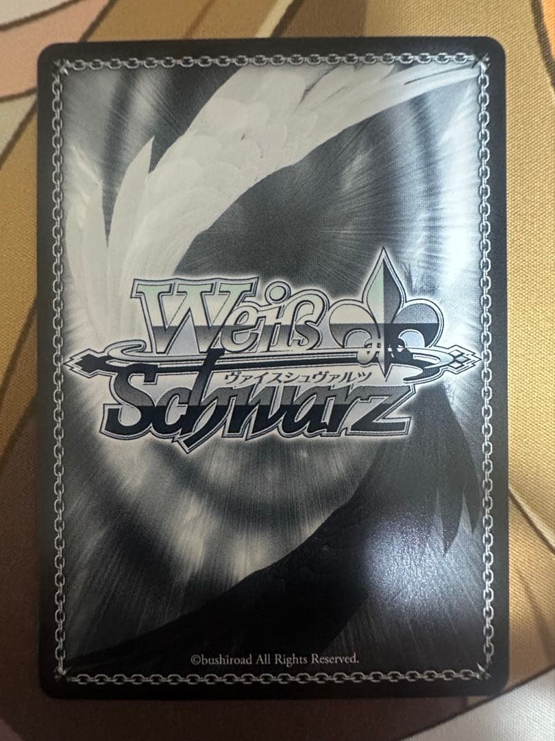 灯る、決意 宵崎奏　ヴァイスシュヴァルツ　SP