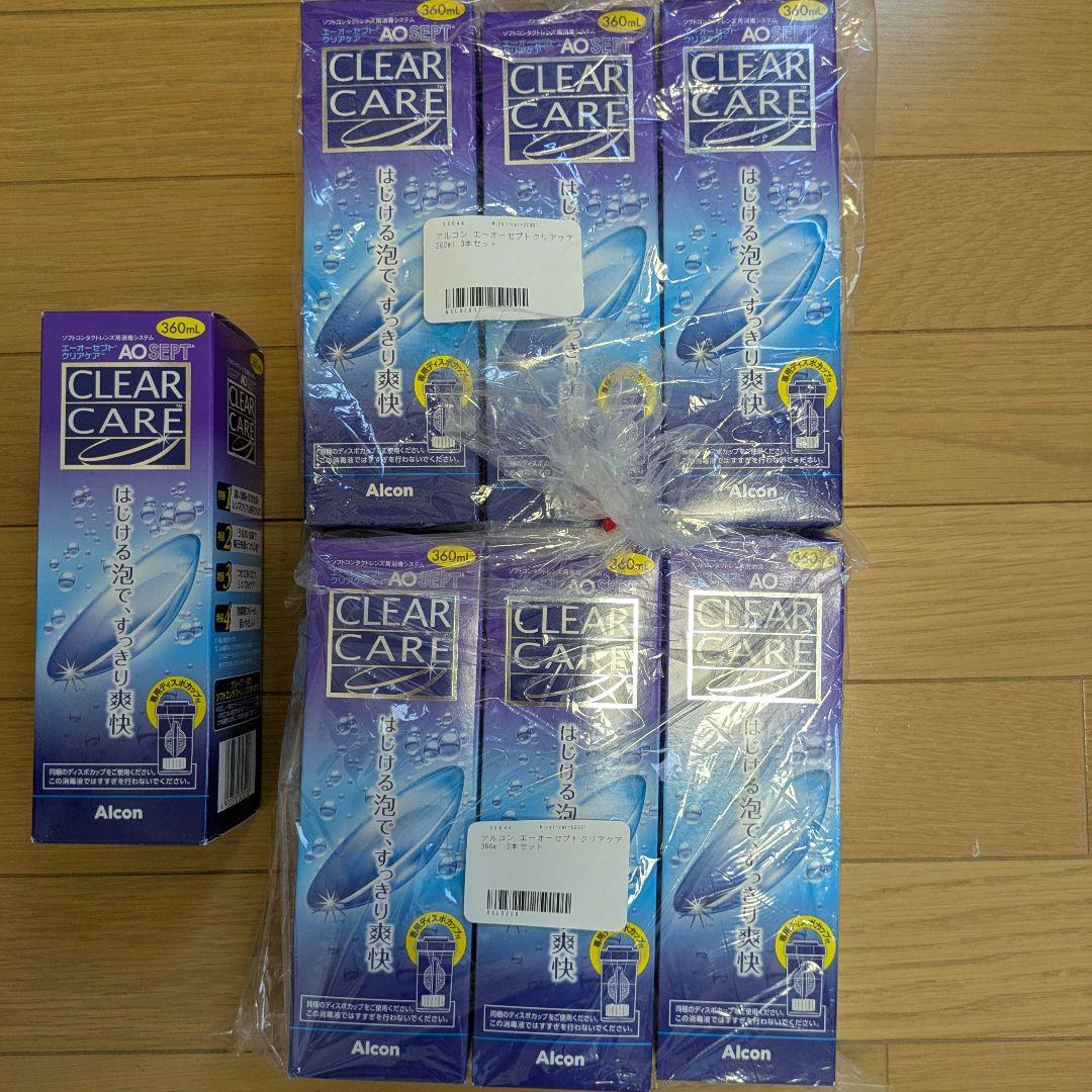 【新品未使用】AOセプトクリアケア　アルコン　コンタクト洗浄液　360ml×7本