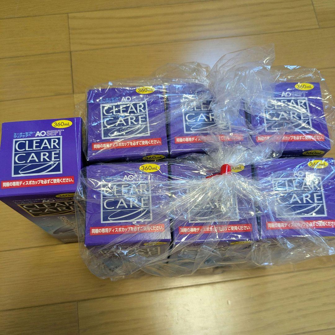 【新品未使用】AOセプトクリアケア　アルコン　コンタクト洗浄液　360ml×7本