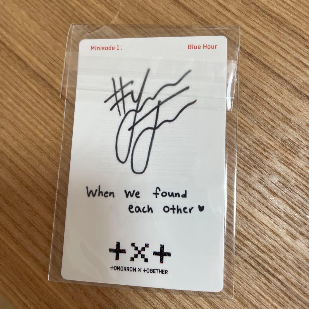 txt ヨンジュン　トレカ　ラキドロ