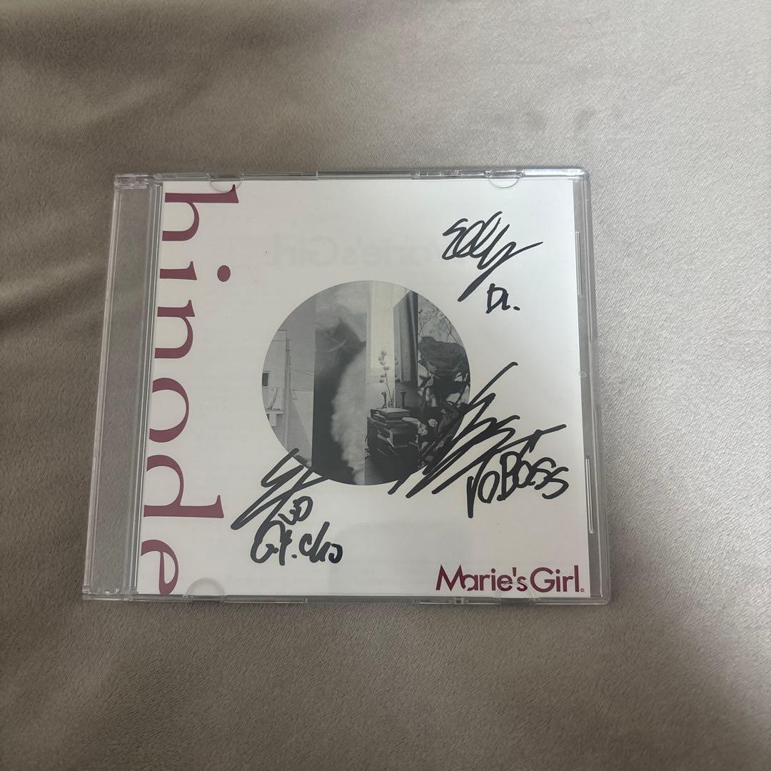Marie's Girl サイン入り CD