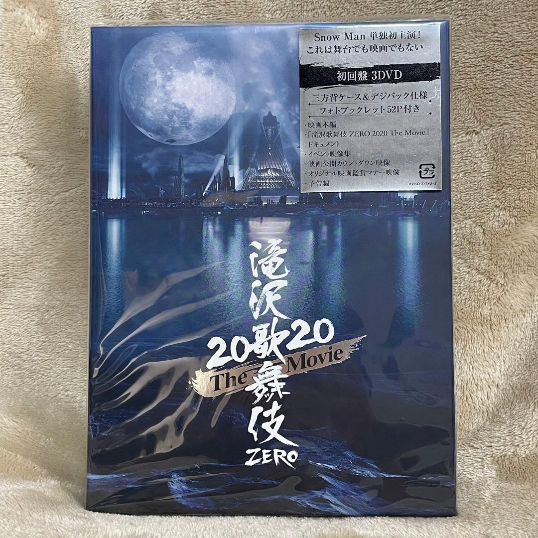 滝沢歌舞伎 ZERO 2020 The Movie〈初回盤・3枚〉Man