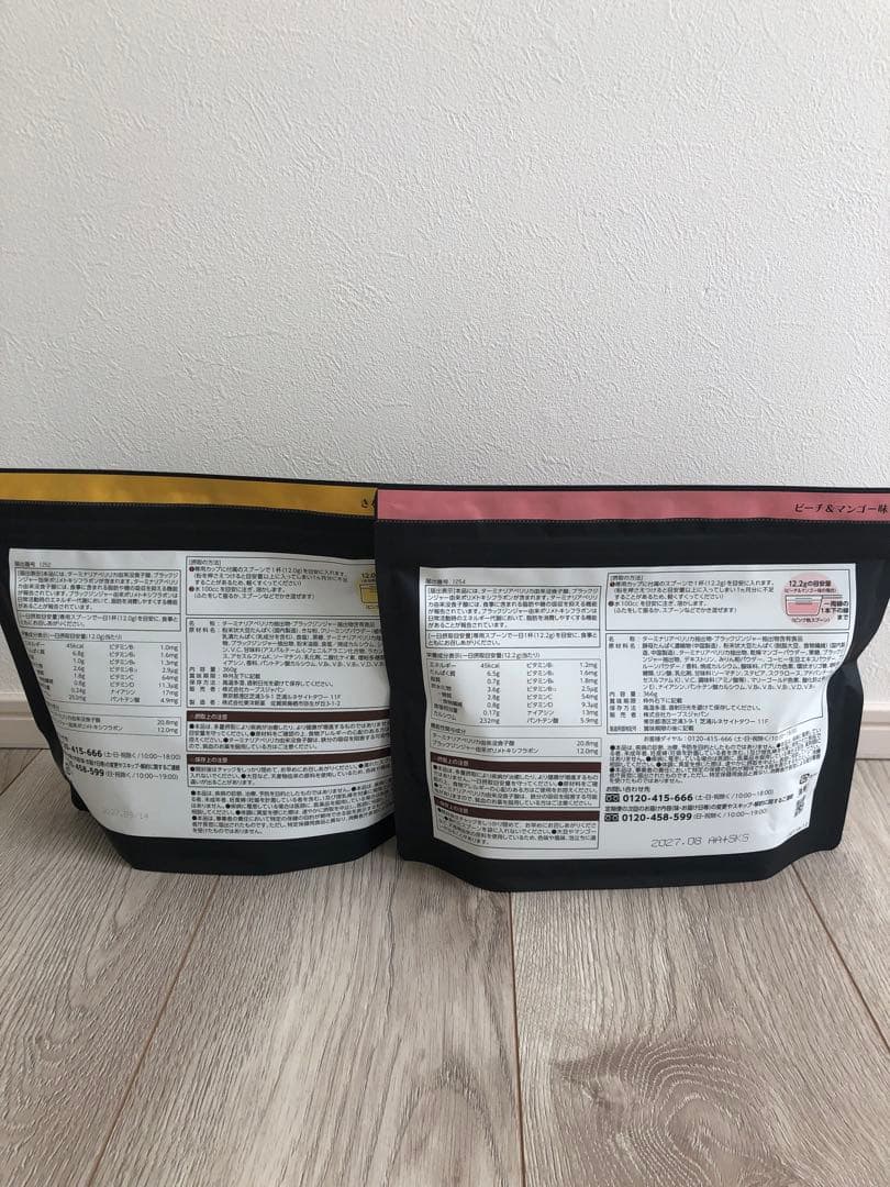 カーブス　ヘルシービューティ　4袋セット