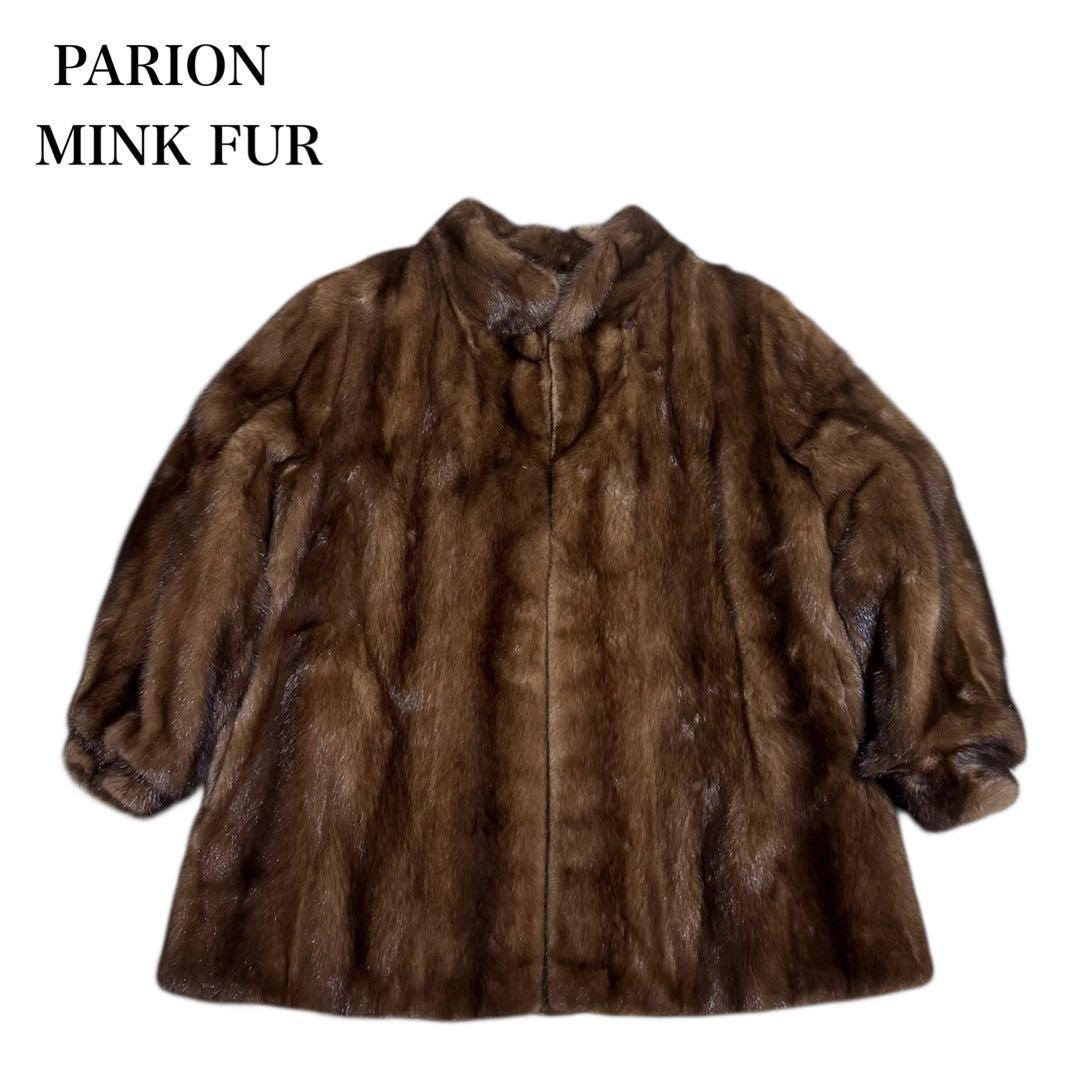 【美品】PARION MINK FUR//デミバフミンク/ファーコート