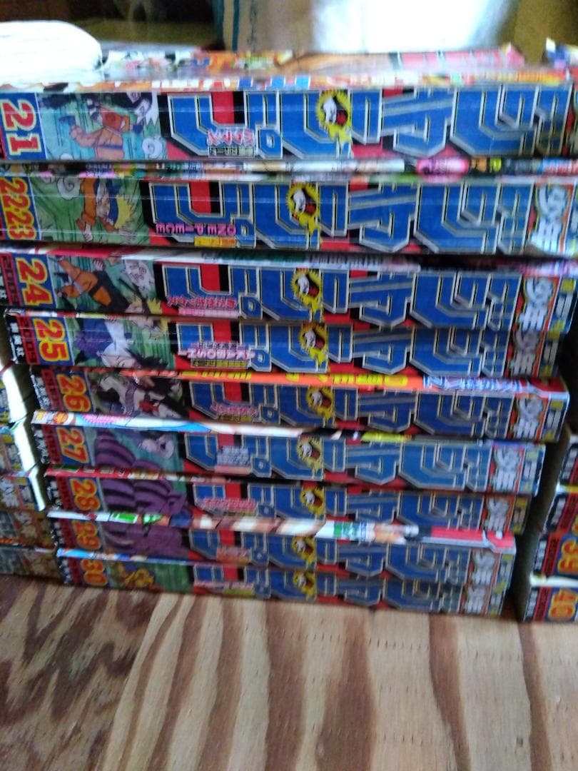 2009年　少年ジャンプ 1〜53