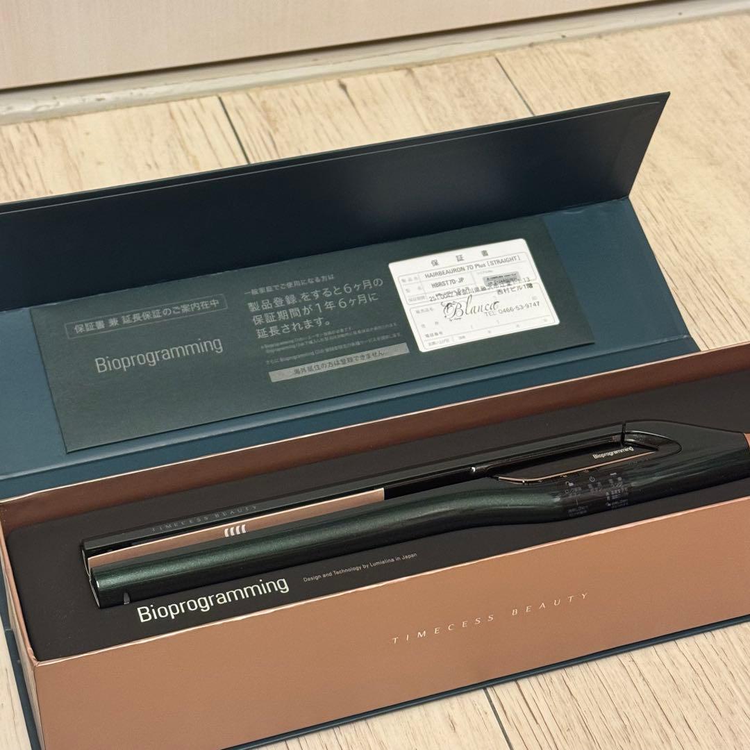 ★正規品★ 新品 未使用 ヘアビューロン ストレートアイロン 7D plus