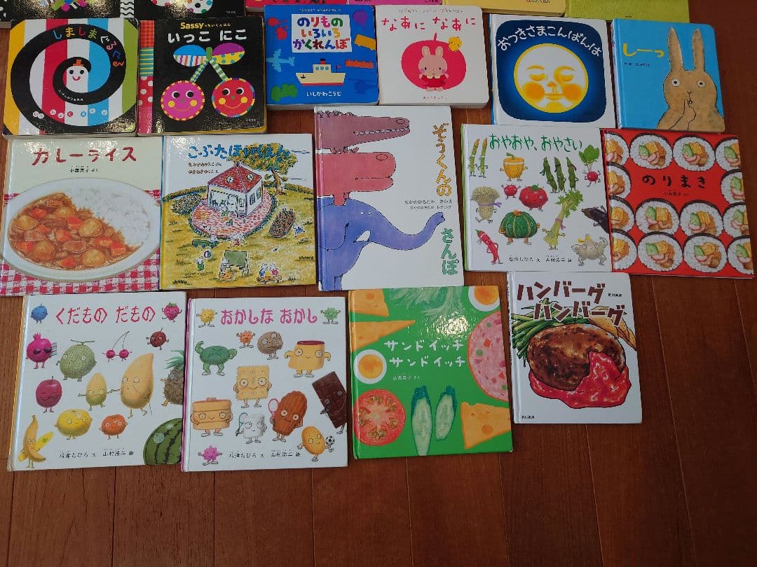 赤ちゃんからの読み聞かせ絵本セット