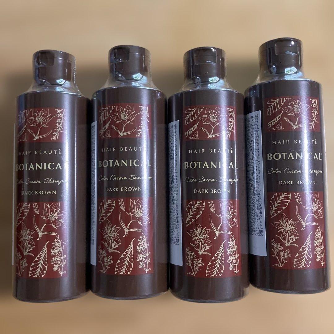 BOTANICAL カラーシャンプー ダークブラウン 4本セット
