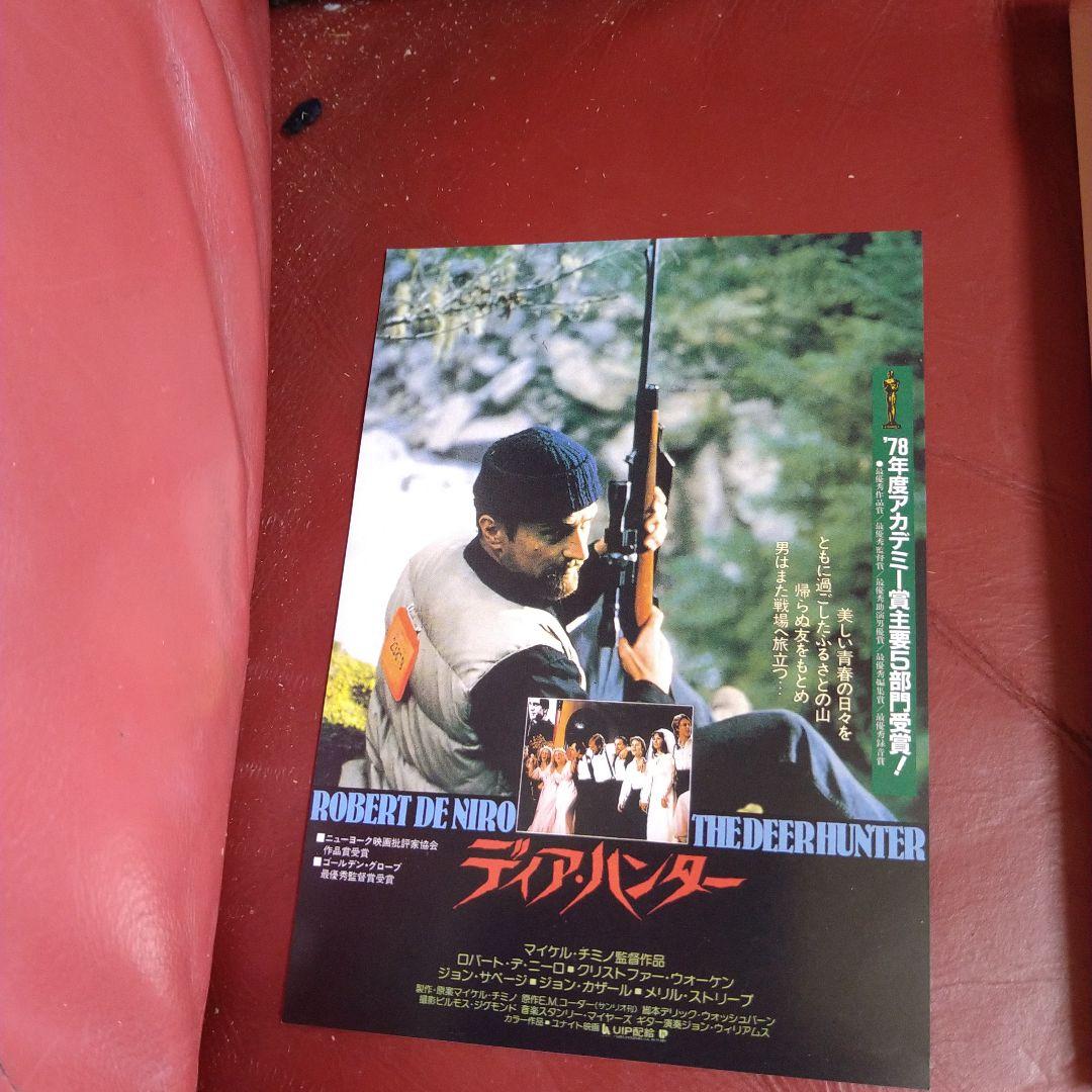 映画 ディア・ハンター DVD 2枚組 ロバート・デ・ニーロ