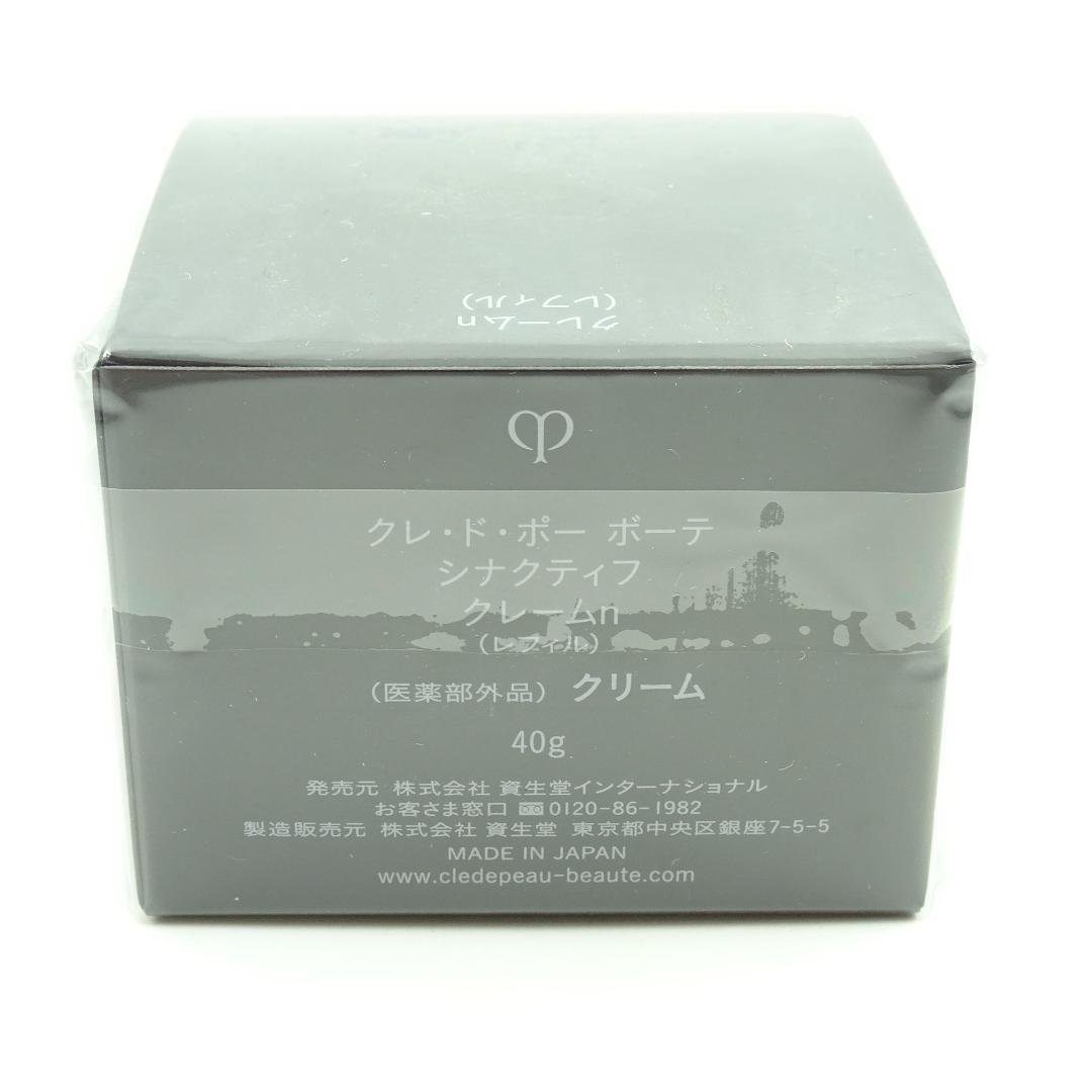 クレドポーボーテ　シナクティフ　クレーム　n　レフィル　40g