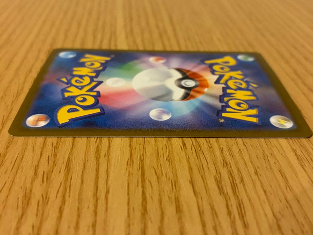 メガリザードンex SAR 110/080 インフェルノX