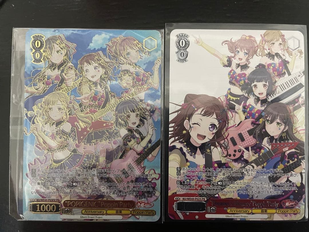 ヴァイスシュヴァルツ バンドリ CXチャレンジ 優勝&ベスト4賞