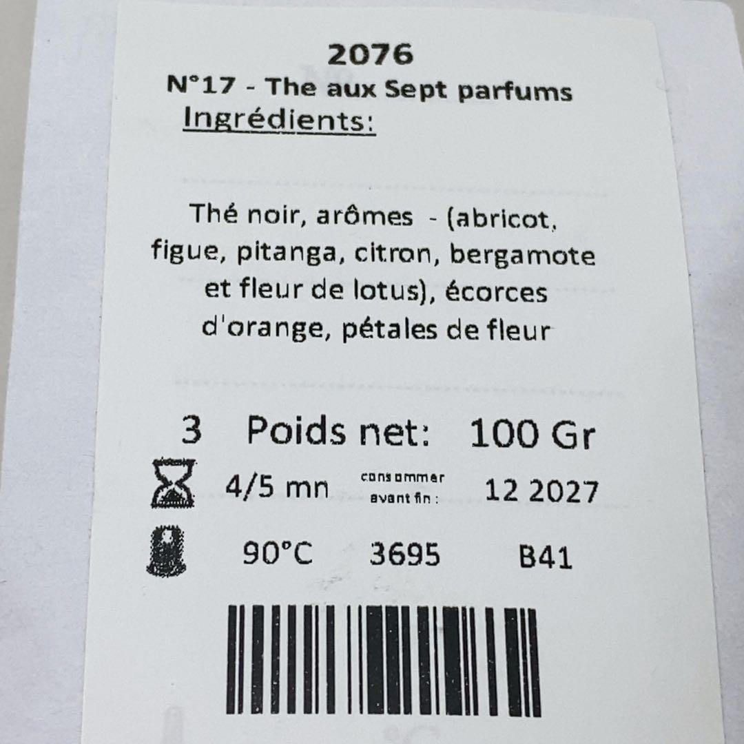 ★匿名配送★マリアージュフレール★ フランス直営店入荷 高級紅茶 2袋セット