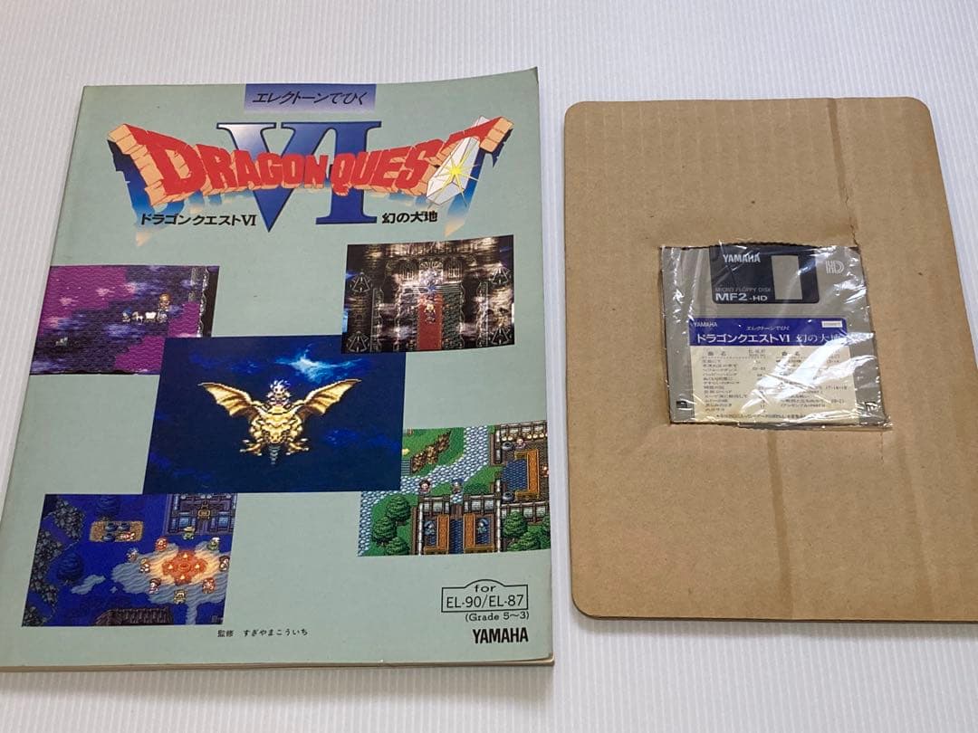 エレクトーンでひく ドラゴンクエストⅥ幻の大地 FD付き YAMAHA