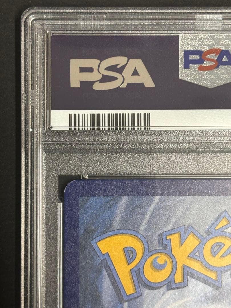 2021 ポケモンカード グレニンジャ ゴールドスター PSA10