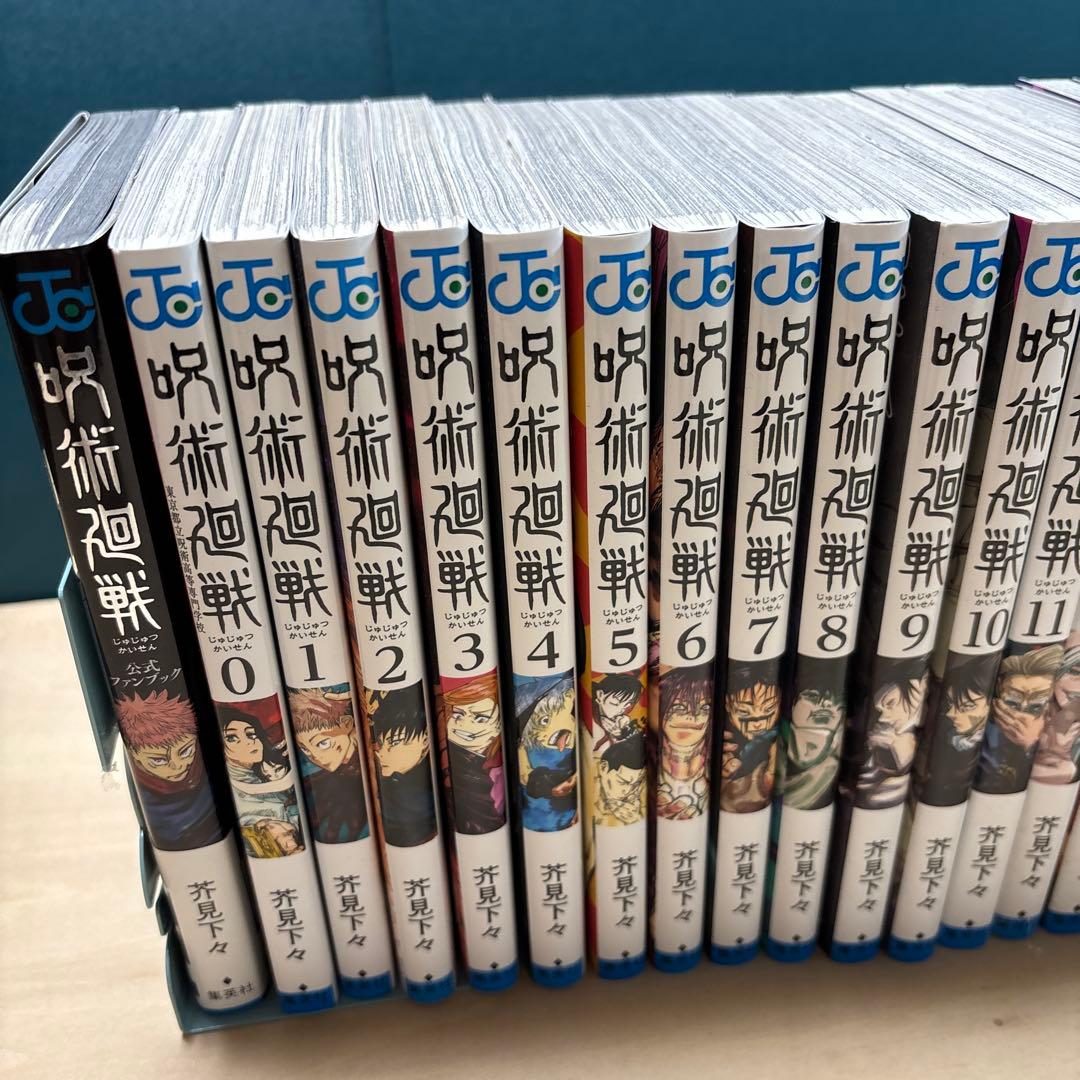 呪術廻戦 全巻セット 0〜30巻　公式ファンブック