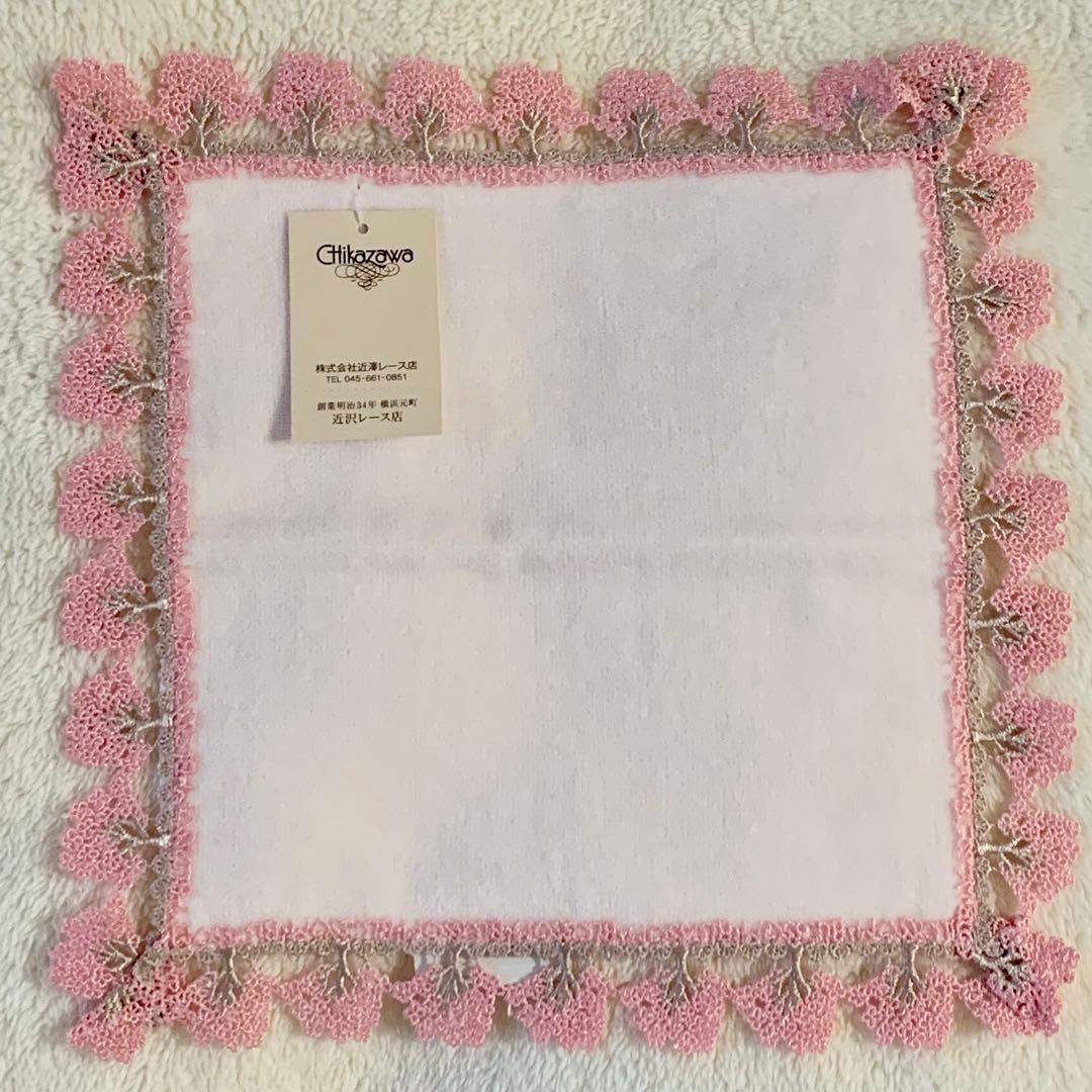 近沢レース タオルハンカチ サクラ 桜並木 ピンク Chikazawa