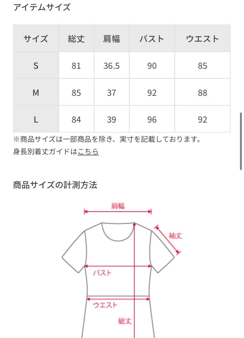 最終価格ジュンアンドロペ　JUN&ROPE' ダウン　ワンピース