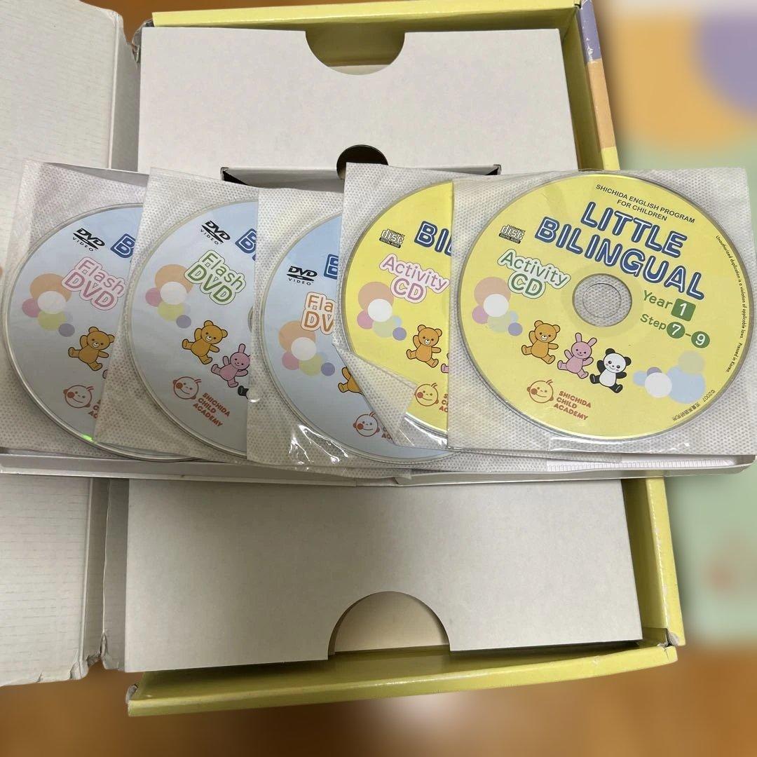 七田チャイルドアカデミー　リトルバイリンガル