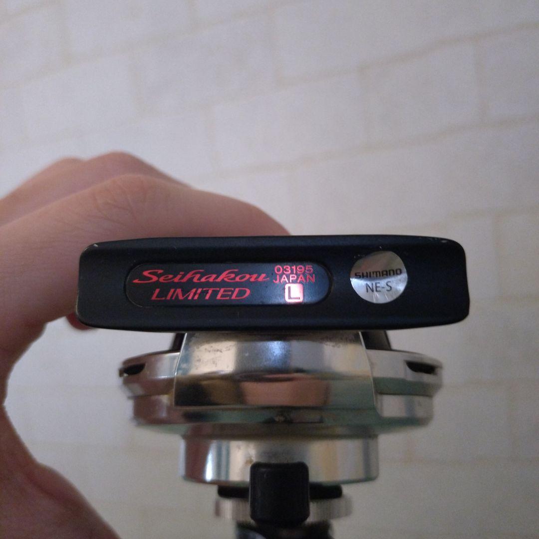 シマノ セイハコウ リミテッド RC83 LEFT