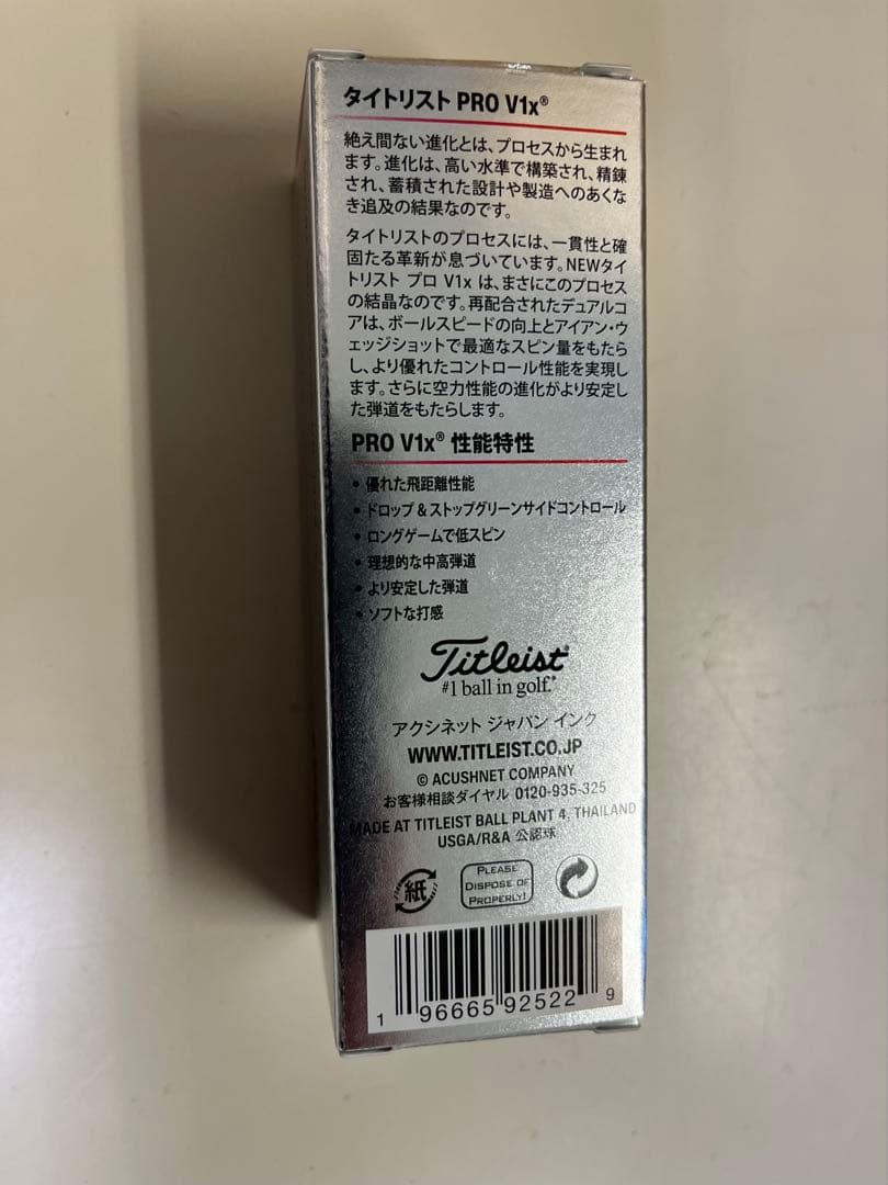 タイトリストv1x2025ボール3ダース②