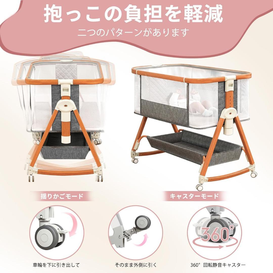 ベビーベッド 添い寝 木色 乳児用ベッド 多機能 高さ調整可能