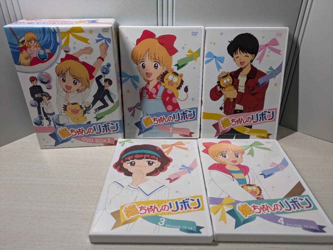 姫ちゃんのリボン DVD BOX 1 全4巻