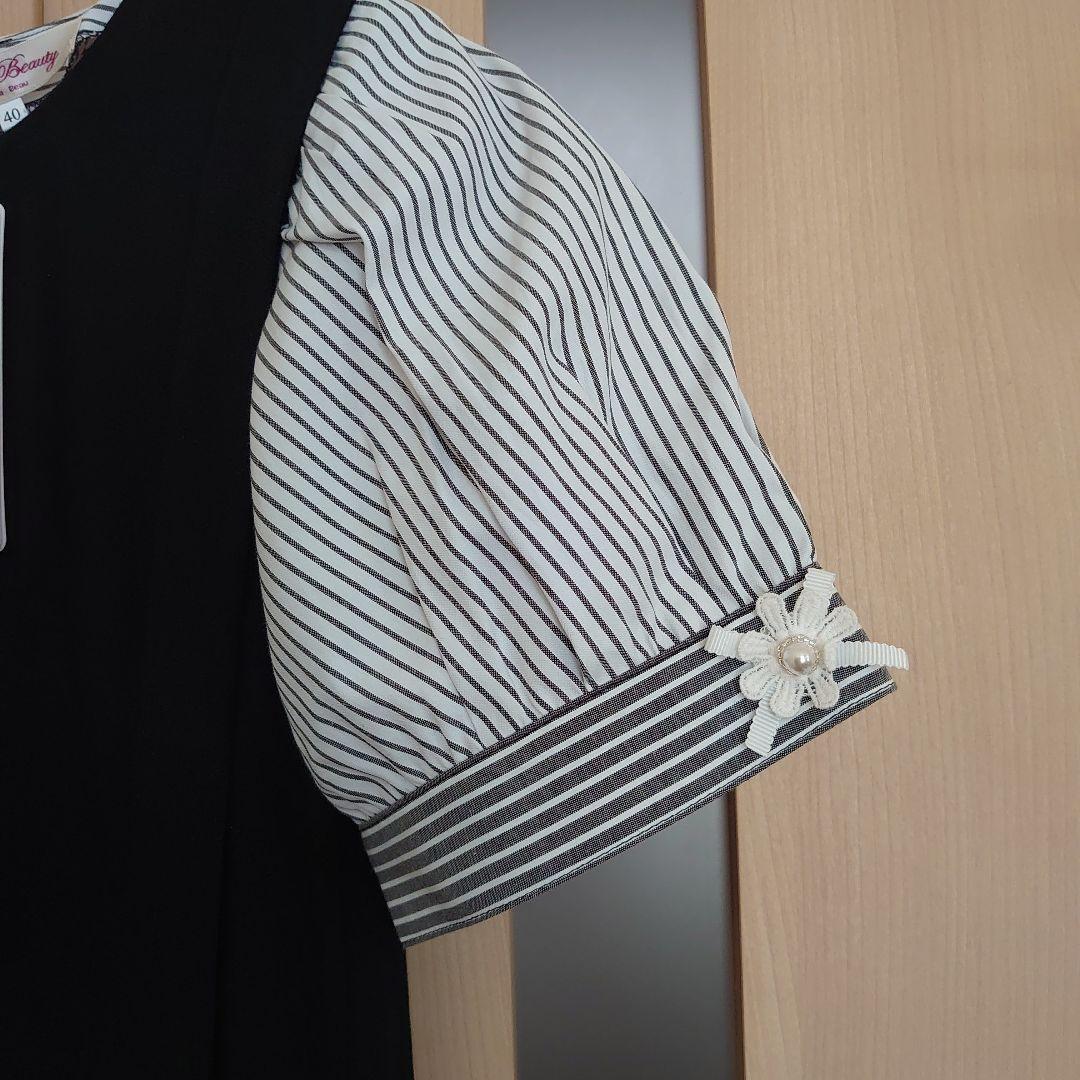 Super Beauty 半袖チュニック 40　新品タグ付き！！2025年夏新作