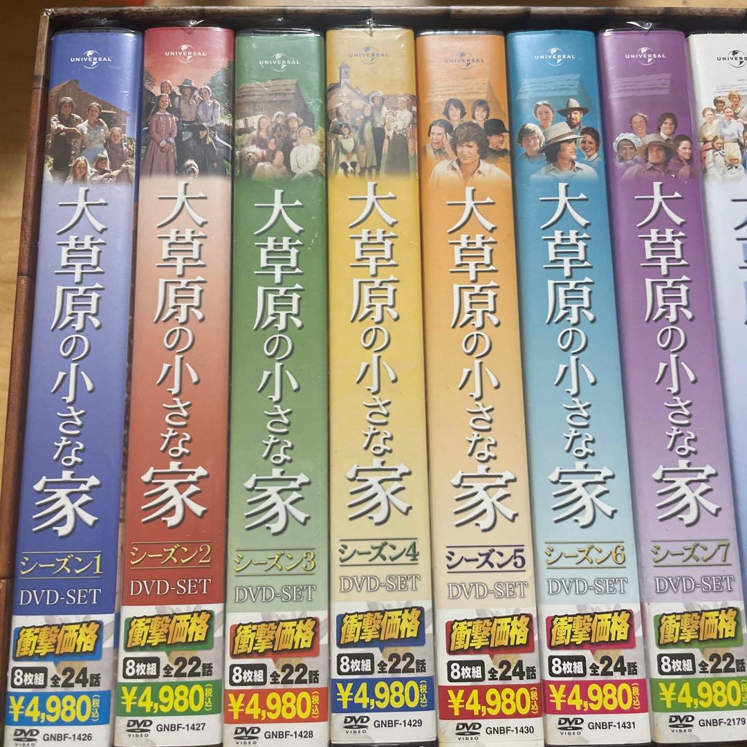 大草原の小さな家　DVD コンプリート　76枚組