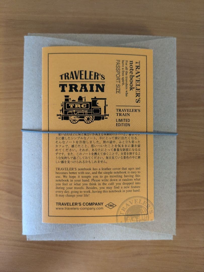 トラベラーズノート 限定 トレイン パスポートサイズ本体