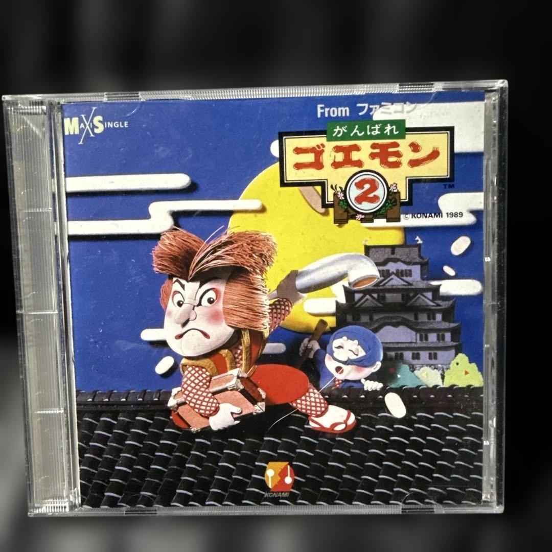 がんばれゴエモン2 オリジナルサウンドトラック