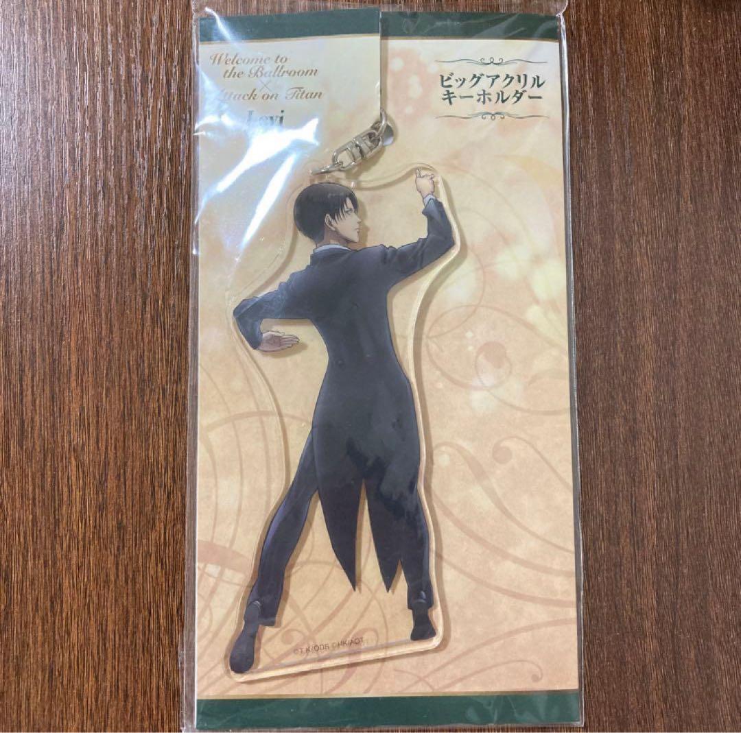 進撃の巨人　リヴァイ　アクリルキーホルダー