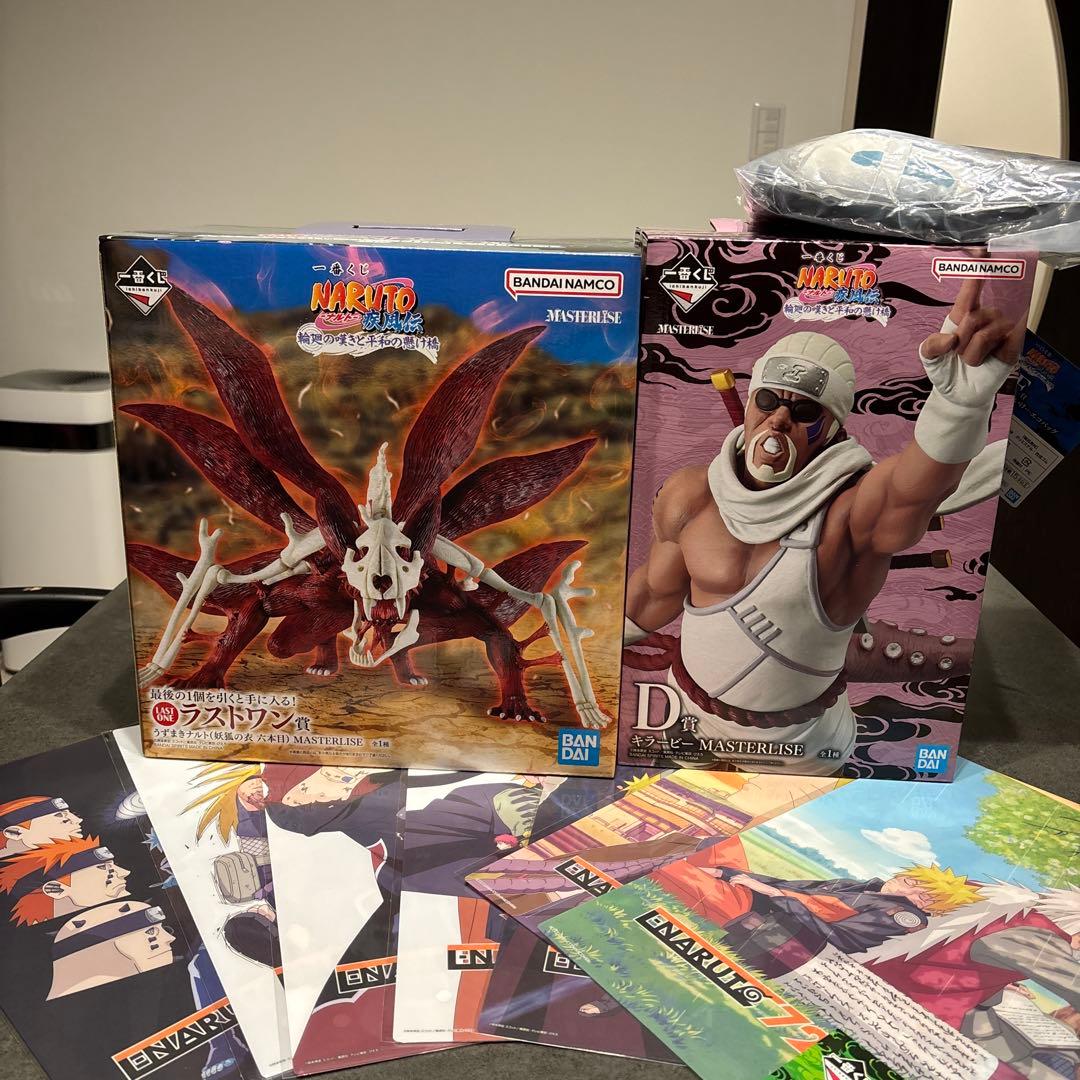 NARUTO 一番くじ ラストワン賞 D賞 F賞K賞コンプリート おまけ付き