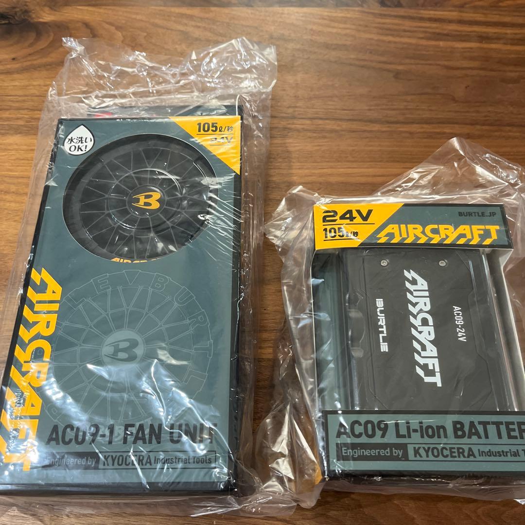 バートル エアークラフト 空調作業服 ファンとバッテリーセット