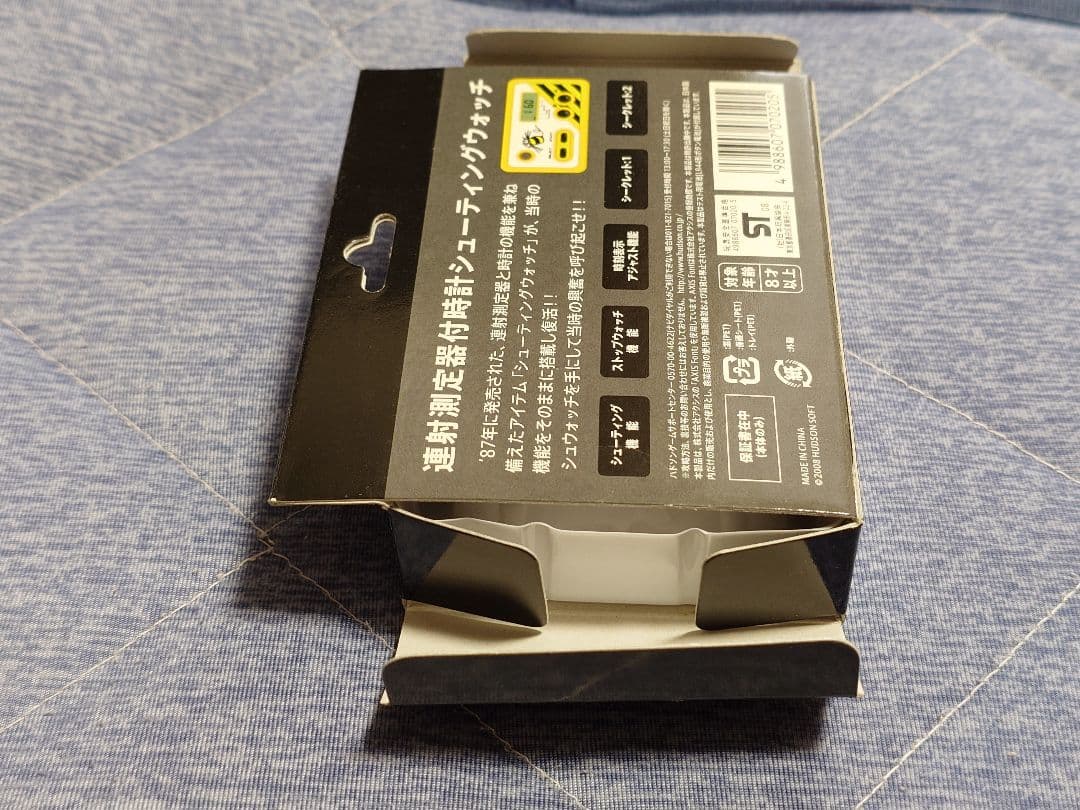 【美品 】シューティングウォッチ ハドソン シュウォッチ 高橋名人